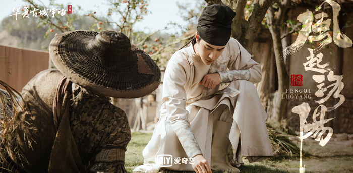 王一博饰演百里弘毅。