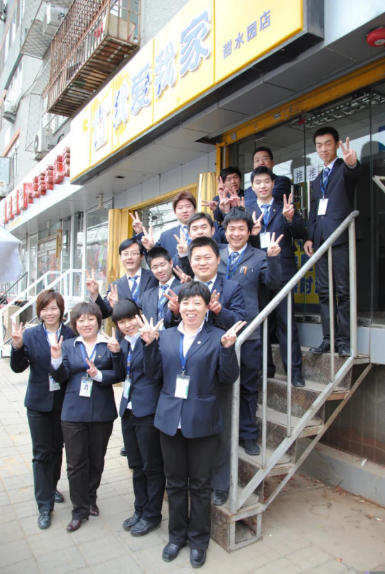 （2000年，我爱我家位于甜水园的第一家门店）