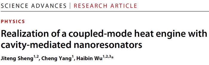 ▲ 武海斌教授课题组成果在 Science Advances 发表 