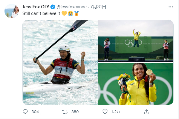 图片来源：福克斯社交媒体截图。