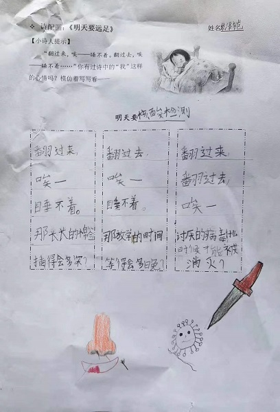 图说：面对针筒和棉签，孩子还是会有小小的害怕