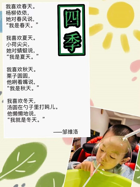 图说：渐冻症小男孩的笔下，世界灵动可爱