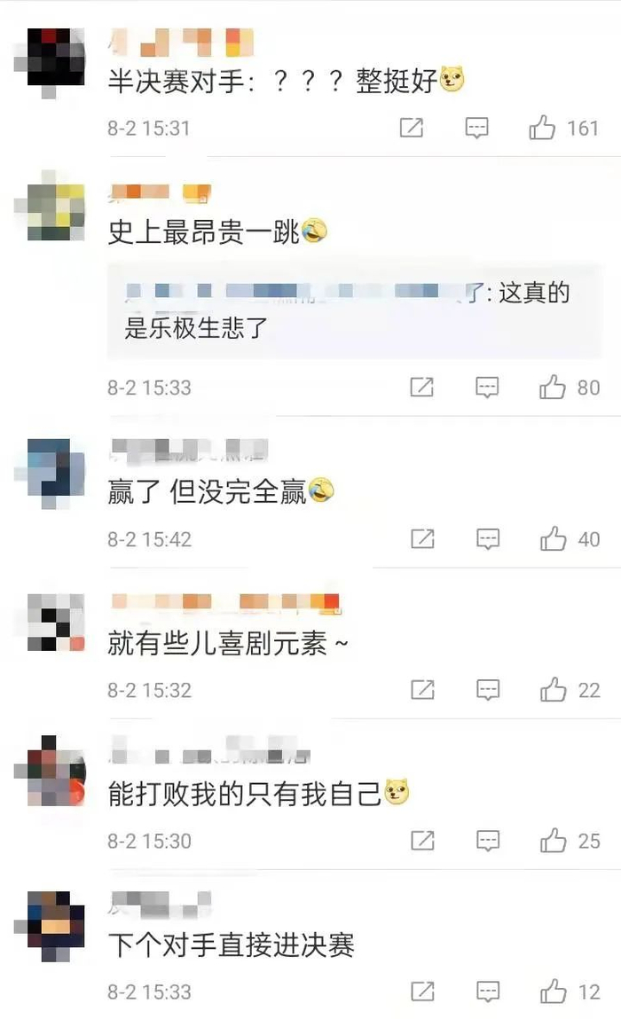 图片来源：微博评论截图。
