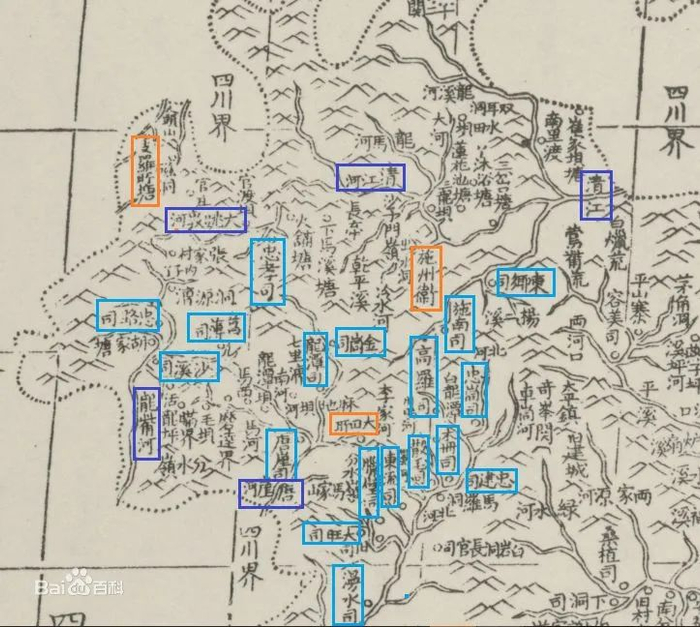 ▲恩施地区土司示意图