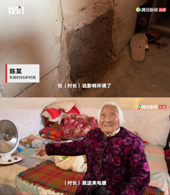  ↑来源：新京报我们视频截图