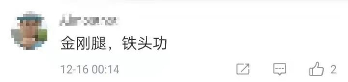 图片来源：微博评论截图。