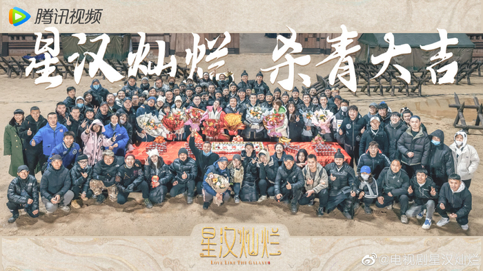 图片来自官方微博