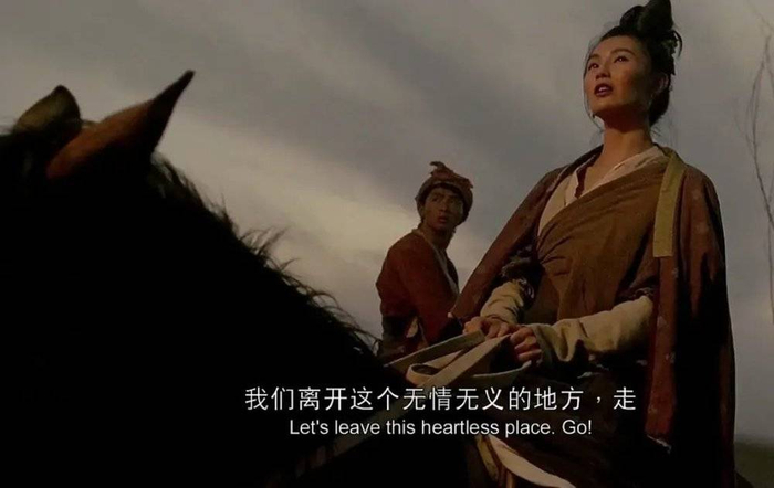 1992年版《新龙门客栈》