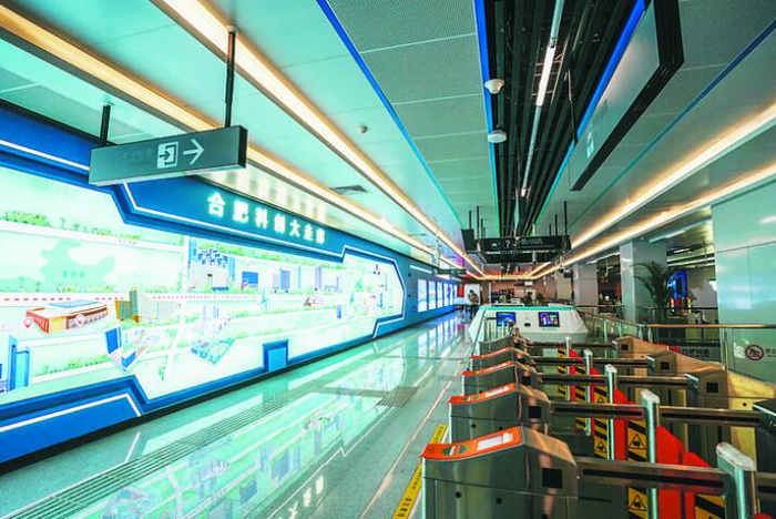 　　○科大先研院站