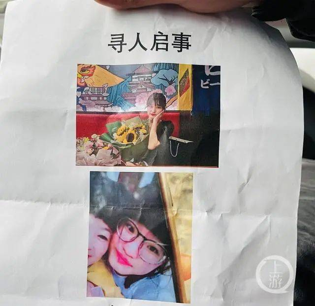 ▲12月16日，江苏无锡，失联女孩的家属沿街散发寻人启事，希望获得有利线索。摄影/上游新闻记者 时婷婷