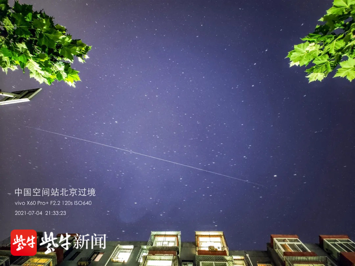 （中国空间站过境北京房山 王俊峰/摄）