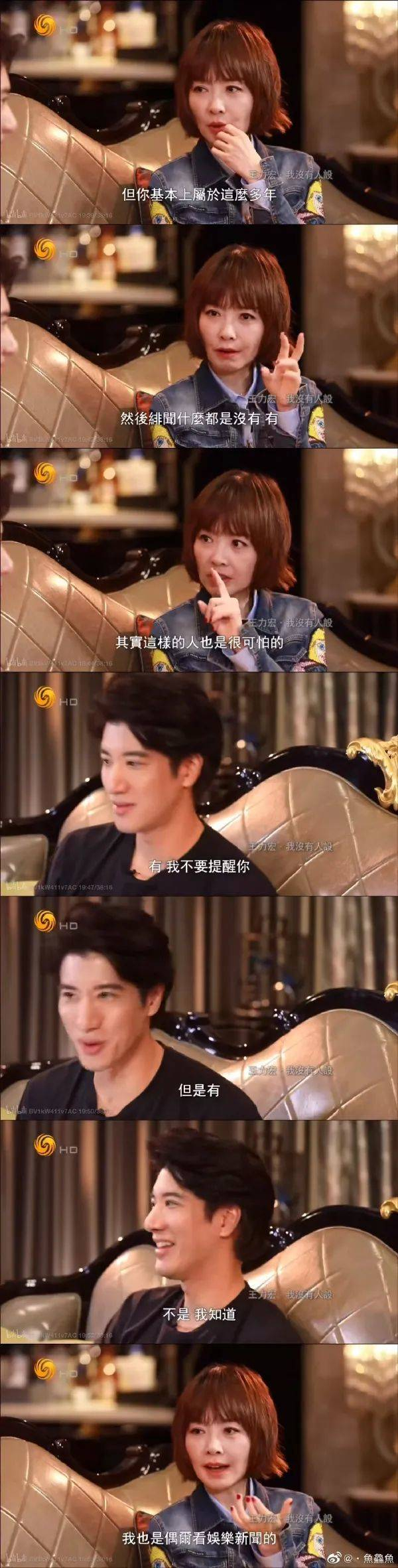 《鲁豫有约》王力宏：我没有人设