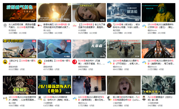 截图自西瓜视频