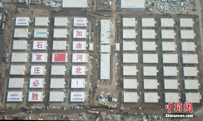 资料图：1月21日，航拍黄庄公寓隔离场所现场。中新社记者 翟羽佳 摄