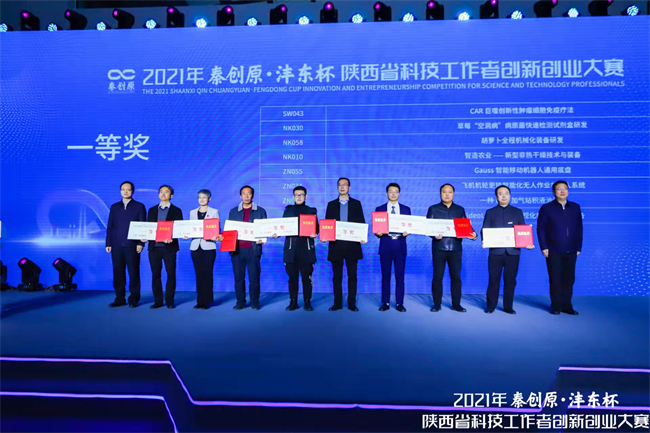 宁蓬勃(左二)领奖