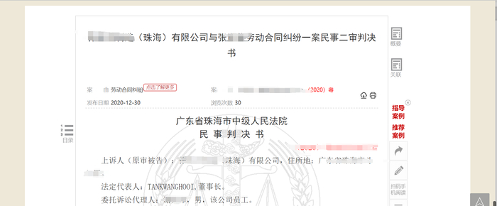 封面图片来源：摄图网