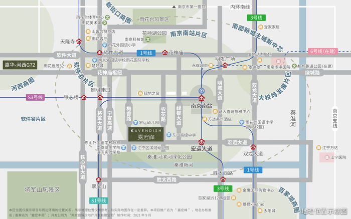 　嘉宏峰项目区位图