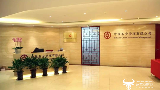 中银基金董事长章砚是位女高管 毕业于伦敦大学起点高升职很快_手机新浪网