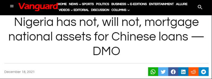 尼日利亚《先锋报》报道截图