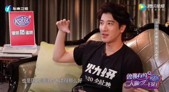 王力宏家一直重视读书这件事 / 图片来源：《鲁豫有约大咖一日行》