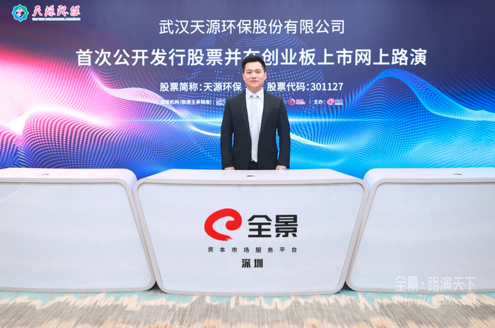 中天国富证券保荐代表人钱亮
