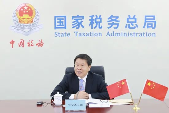 北京时间9月15日晚，金砖国家税务局长会议以视频方式举行。中国国家税务总局局长王军参加会议并作主旨发言。图片来源：国家税务总局官网