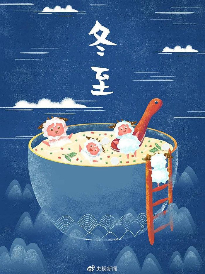 文/央视新闻《夜读》整编 