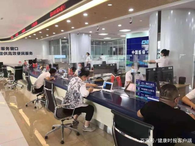 图片来源于黑龙江省医保服务中心。