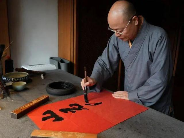 光泉法师书写壬寅新年祝福“山君迎新” 