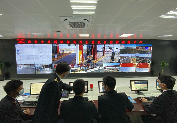 图为：北京大兴国际机场综保区监控指挥中心  王晓龙/摄
