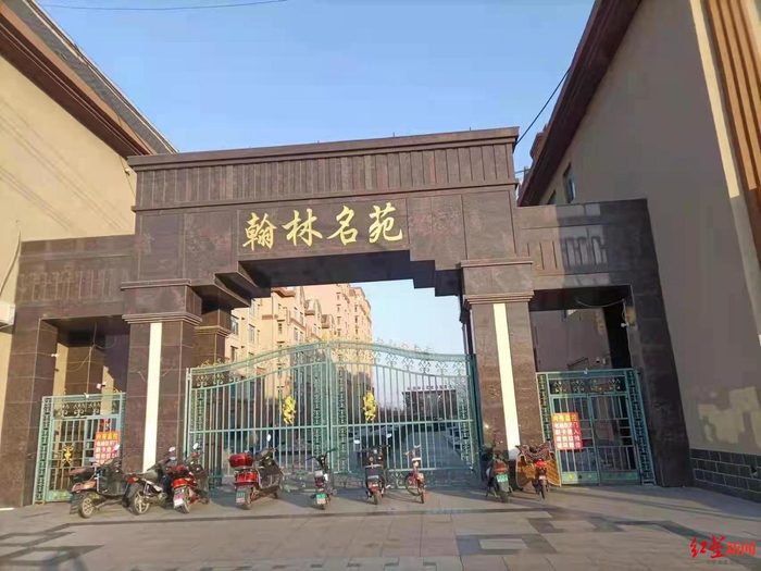 ↑郭慧等人开发的翰林名苑小区