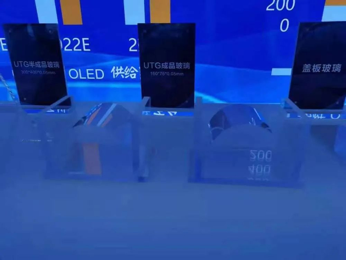 　　展示的部分样品图片来源：一点关注