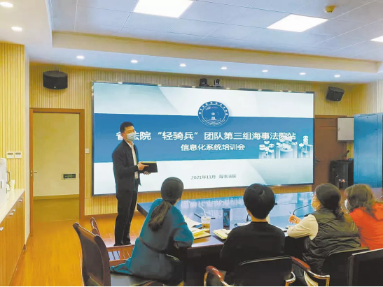 （省法院信息化“轻骑兵”团队在武汉海事法院开展培训）