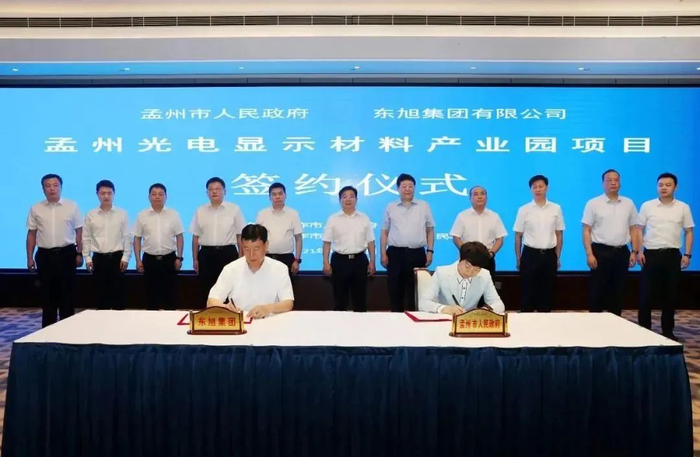 　　图片来源：走进孟州