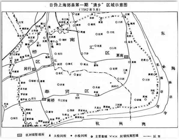 △上海郊县第一期“清乡”地图略图