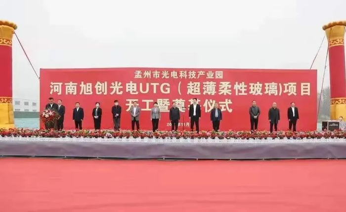 　　图片来源：孟州市政府官网