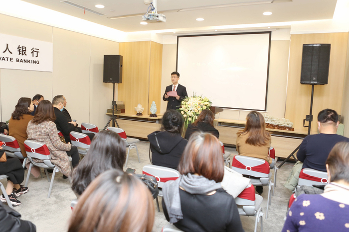 私人银行举办客户沙龙活动