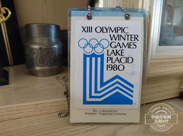 赵伟昌1980年普莱西德湖冬奥会的参赛证