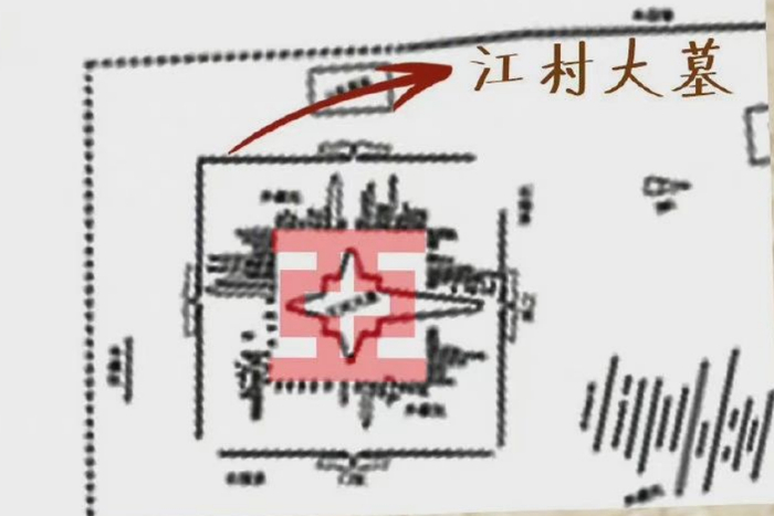 江村大墓呈亞字形 图据央视