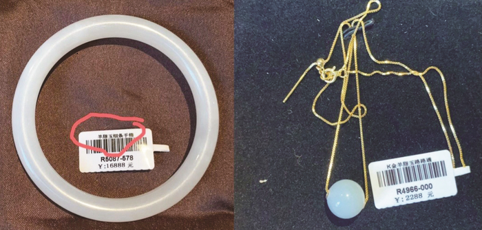 李先生从李艾直播间买到的“羊脂玉”手镯和吊坠。 　　直播中提供的玉镯“检验报告”。