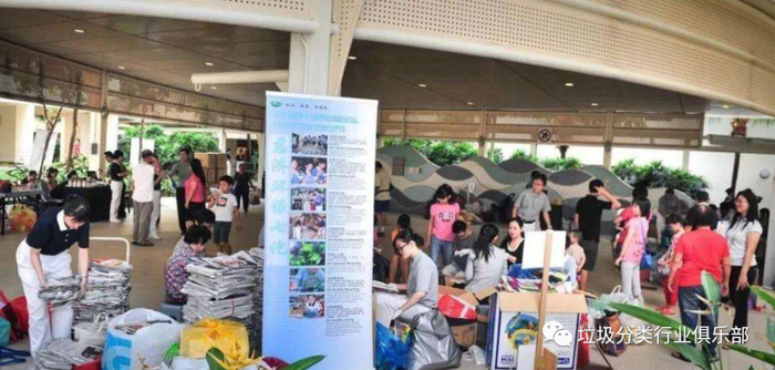 ▶小学生会每周做环保活动，学校会教导学生如何垃圾分类（来源互联网）