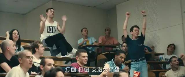 《每分钟120击》剧照