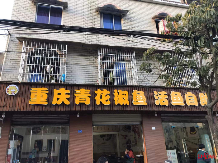 龙泉的张先生的门店