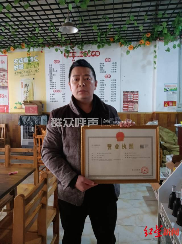 邹师傅和他的青花椒鱼火锅店（后方墙面上的“青”字已被抠掉）