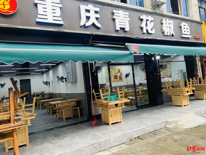 成都双流的一家青花椒鱼火锅店