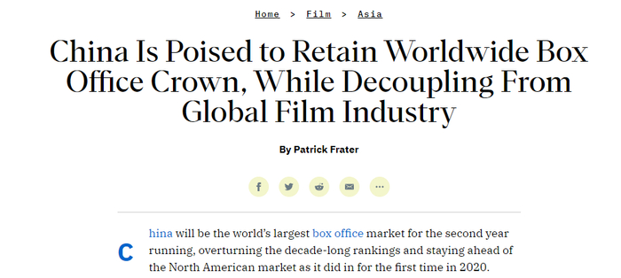 《Variety》网站报道截图