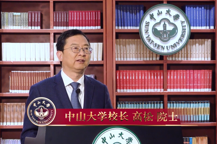 校长高松院士致辞