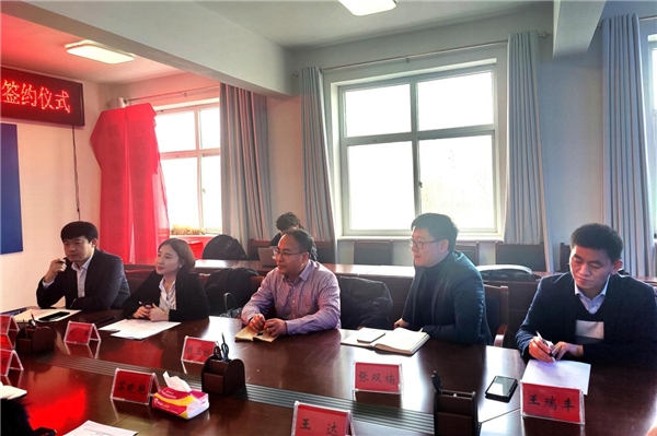 刘洋副总裁、魏玉栋院长等交流发言