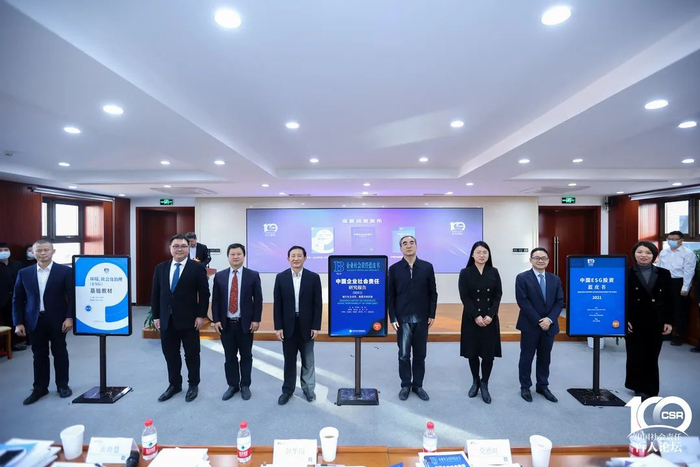 《环境、社会及治理（ESG）基础教材》成果发布