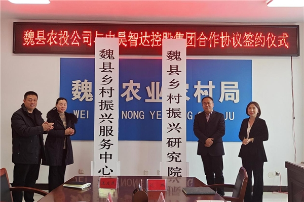 双方为服务中心和研究院揭牌